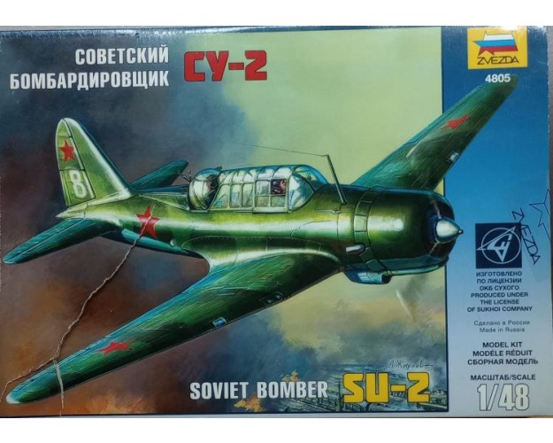SOVIET BOMBER SU-2