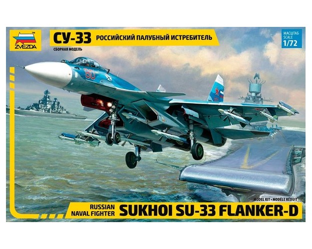 SUKHOI SU-33 FLANKER-D