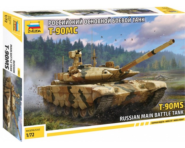 RUSSIAN MAIN BATTLE TANK T-90 MS