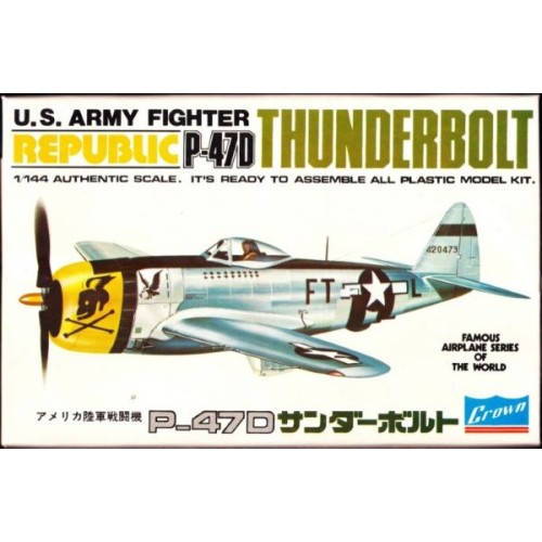 REPUBLIC P-47D THUNDERBOLT