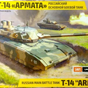 T-14 ARMATA