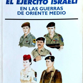 04.- EL EJÉRCITO ISRAELÍ EN LAS GUERRAS DE ORIENTE MEDIO.