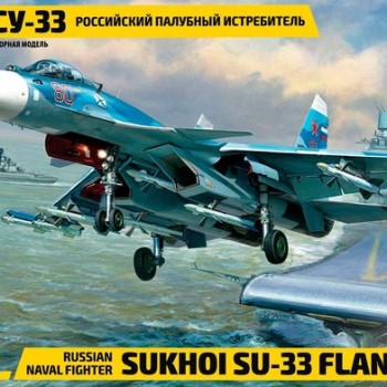 SUKHOI SU-33 FLANKER-D