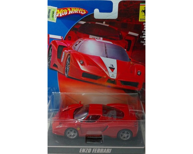 ENZO FERRARI