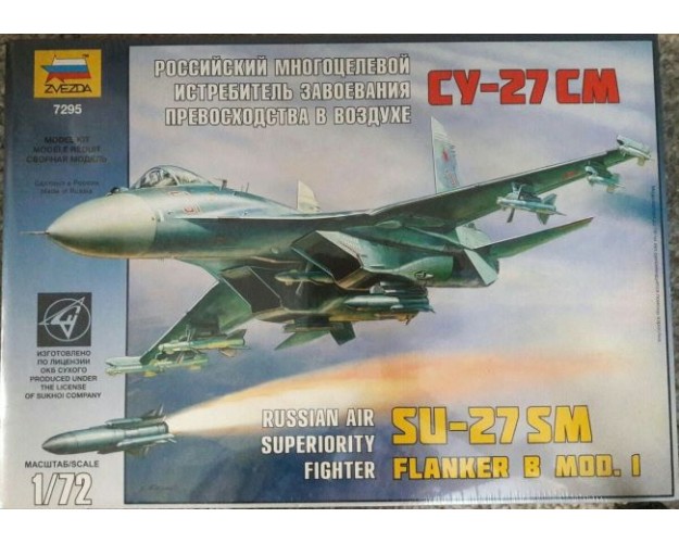 SU-27 SM FLANKER-B Mod.1 (sin caja)