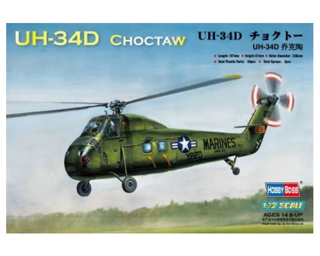 UH-34D CHOCTAW