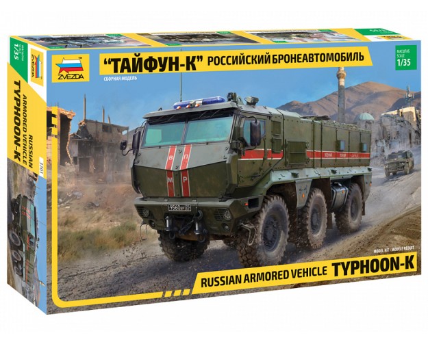 RUSSIAN ARMORED VEHICLE TYPHOON-K