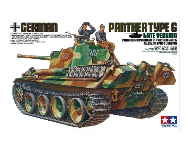Panther Type G Late Version (Sd.Kfz.171) - OFERTA