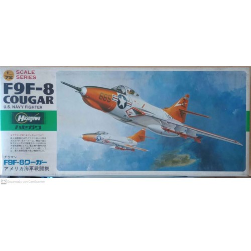 F9F-8 COUGAR