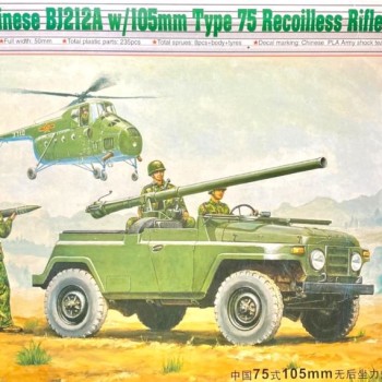 CHINESE BJ212A w/105mm TYPE 75 RECOILLES RIFLE