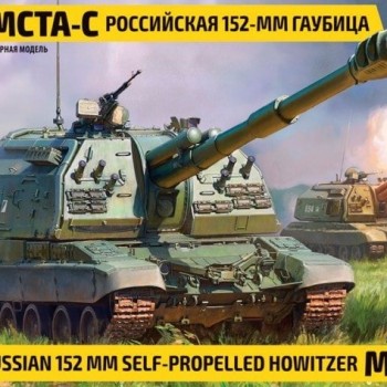 RUSSIAN 152mm SELF-PROPELLED HOWITZER MSTA-S