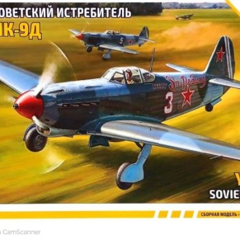 YAK-9D SOVIET FIGHTER