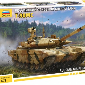 RUSSIAN MAIN BATTLE TANK T-90 MS