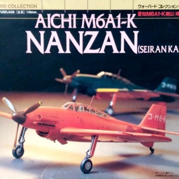 AICHI M6A1-K NANZAN (SEIRAN KAI)