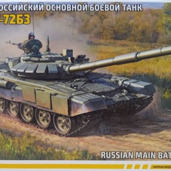 RUSSIAN MAIN BATTLE TANK T-72B3